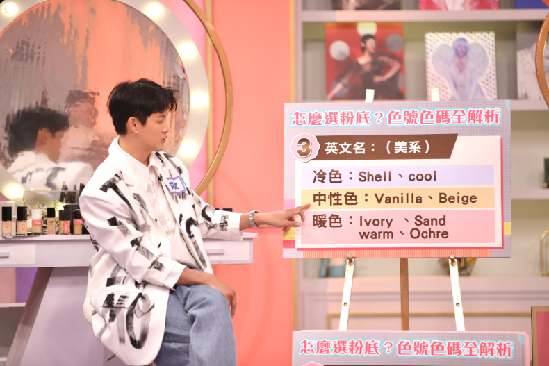 換季困擾多！ 做個內外兼具的美麗女人｜節目資訊｜20240507