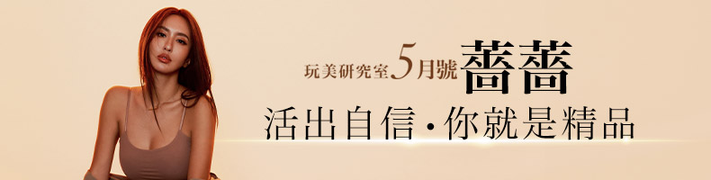 過了二十歲,要有瘦一輩子的本事!6個超勵志減肥金句盤點:最美好的年紀,你應該是乾淨輕盈的。