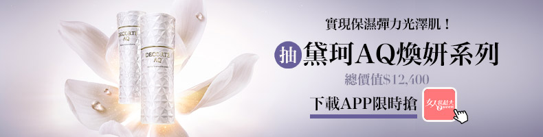 Oakley備戰應援車認識三大專利技術：以無縫美學開啟最佳備戰狀態，蔡凡熙實戴釋放運動潛能