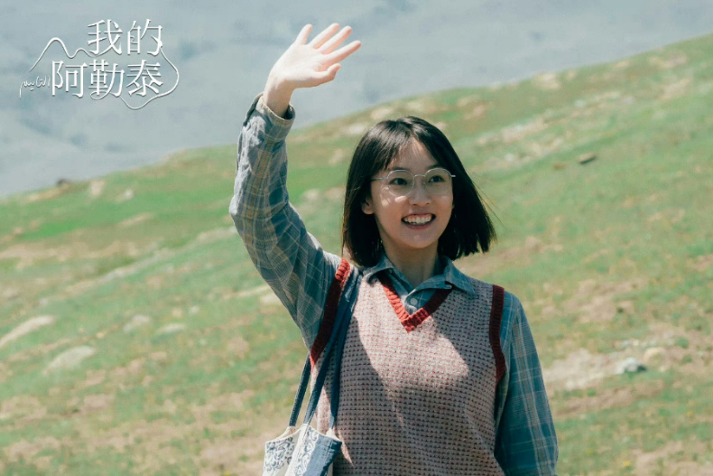 網評5月「最值得追的陸劇」Top4.《我的阿勒泰》馬伊琍＆周依然＆于適