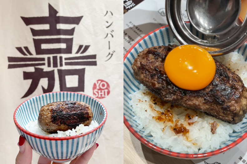 超夯「漢堡排嘉」台灣首店排隊攻略！推薦「牛舌排＋生雞蛋」好吃到上天堂