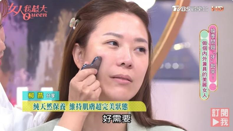 春夏換季保養怎麼做？柳燕老師獨門「油水保養」公開，地獄痘痘、紅腫發癢全解決