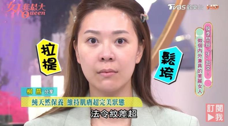 春夏換季保養怎麼做？柳燕老師獨門「油水保養」公開，地獄痘痘、紅腫發癢全解決