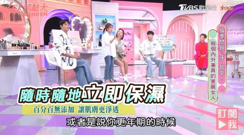 春夏換季保養怎麼做？柳燕老師獨門「油水保養」公開，地獄痘痘、紅腫發癢全解決