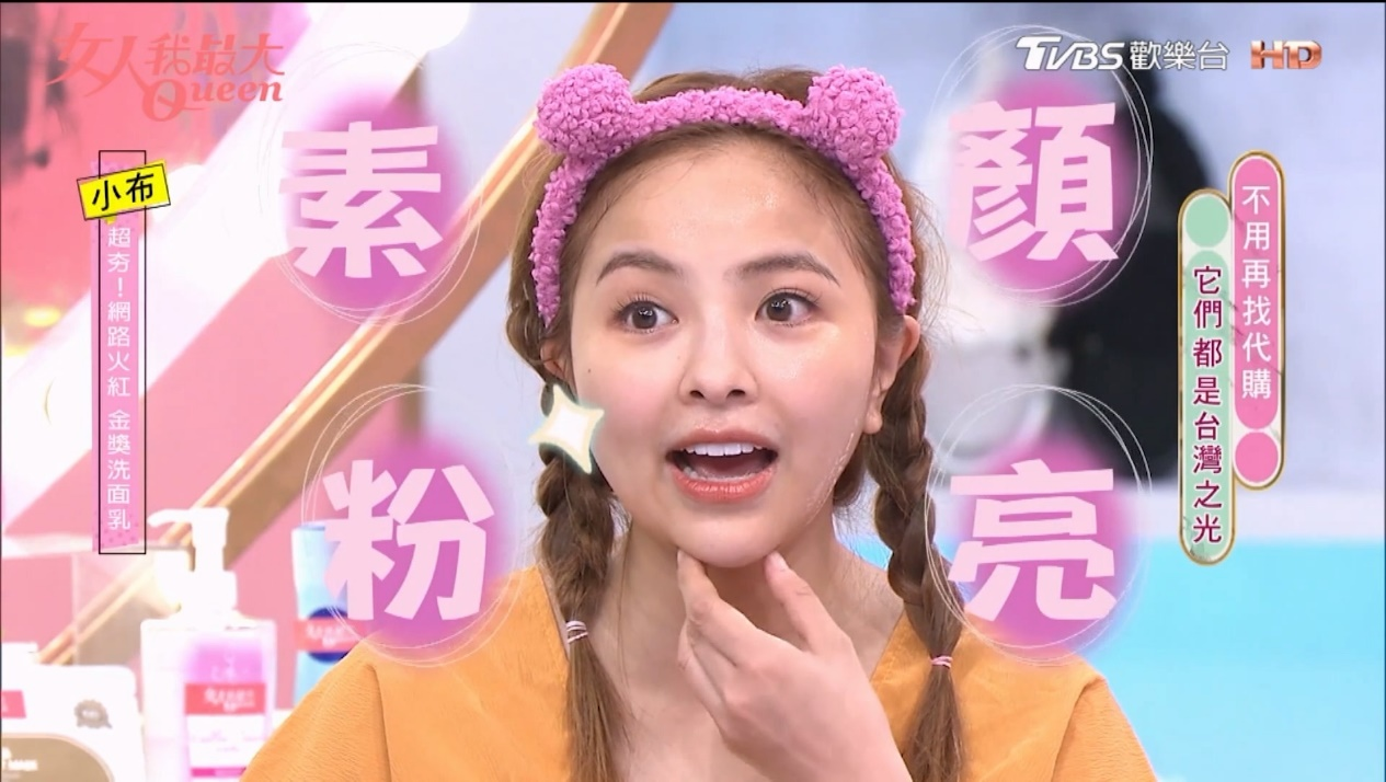 洗臉也能洗出台灣之光!「金獎洗面乳」掃去粉刺蠟黃,像剛做完淨膚透亮發光