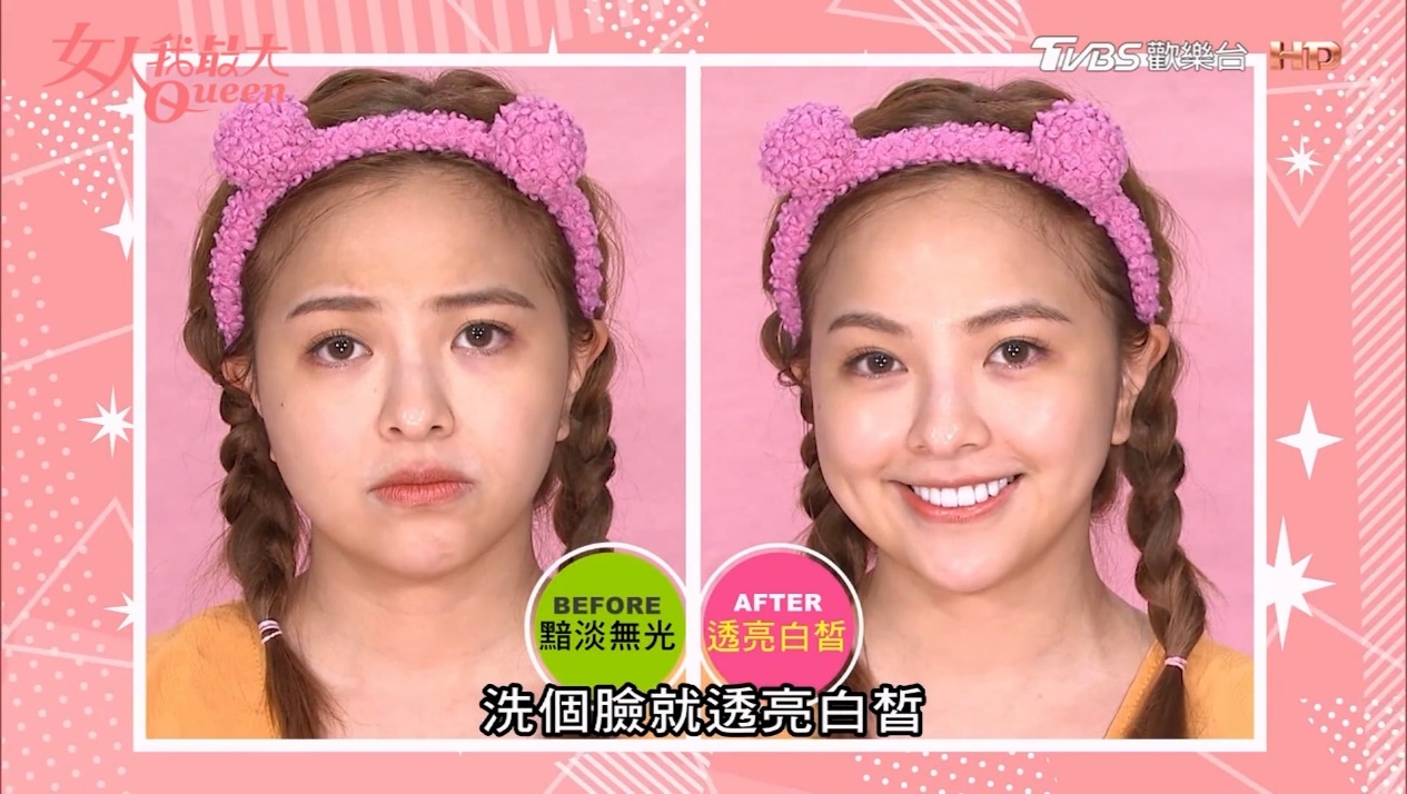 洗臉也能洗出台灣之光!「金獎洗面乳」掃去粉刺蠟黃,像剛做完淨膚透亮發光