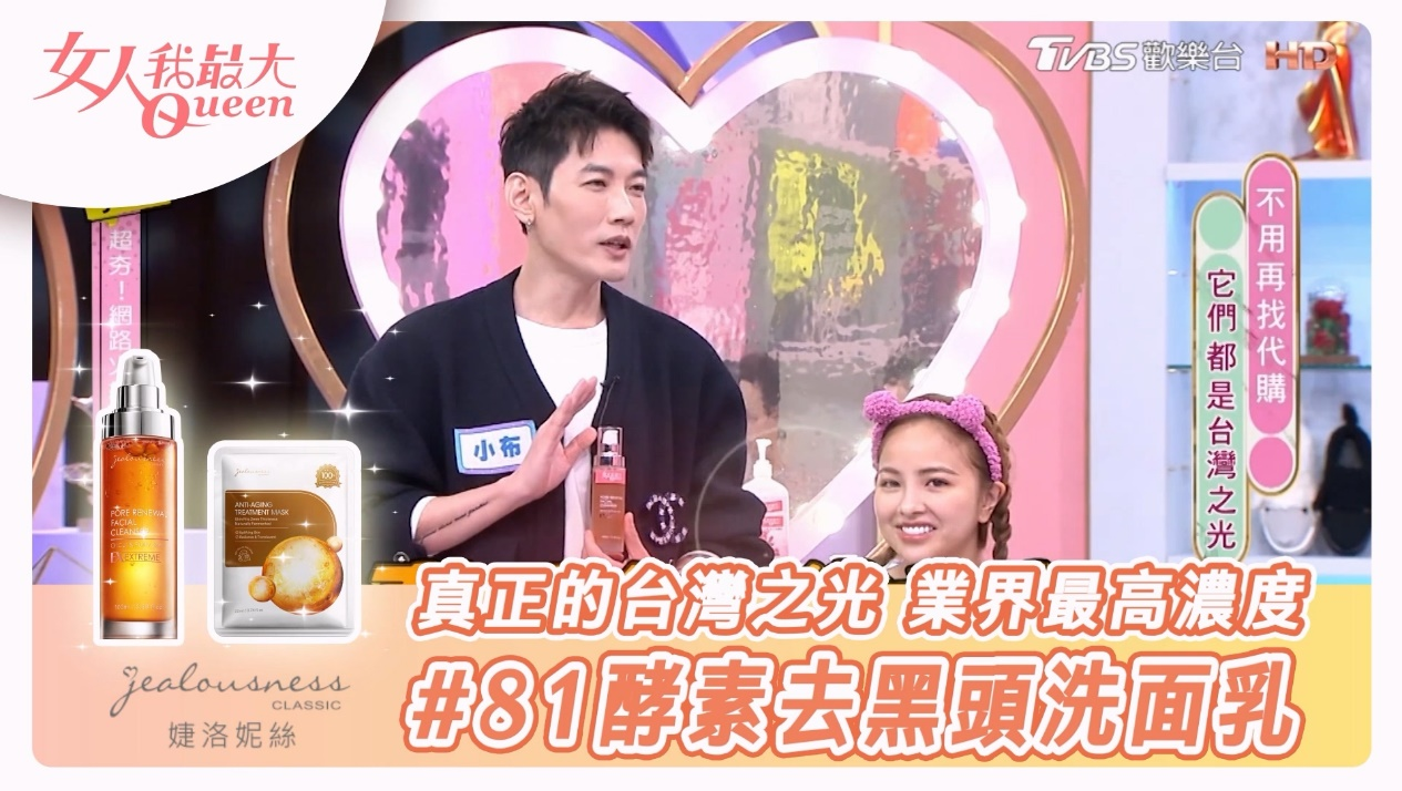 洗臉也能洗出台灣之光!「金獎洗面乳」掃去粉刺蠟黃,像剛做完淨膚透亮發光