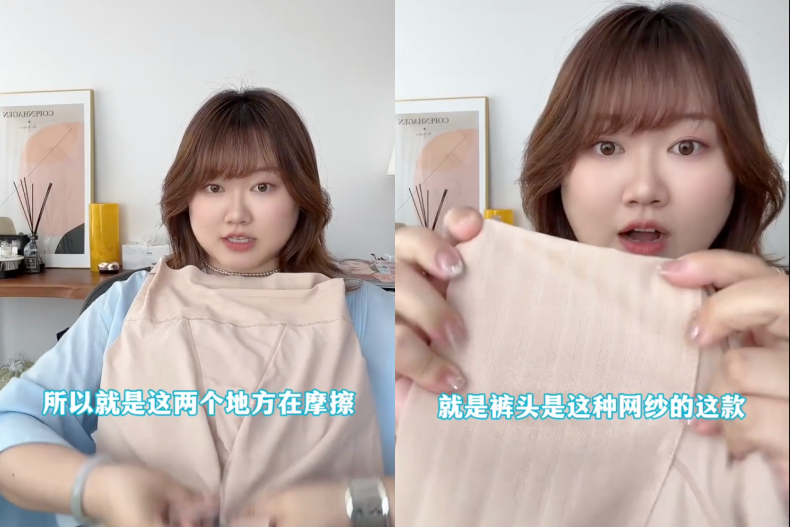 大腿內側摩擦好不舒服?UQ隱藏好物夏日「打底神褲」找到了!ㄧ細節收緊腹部,視覺直減3KG