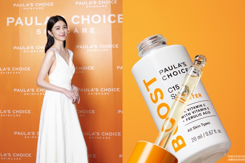 平價美白精華推薦 ：寶拉珍選 C15縮時亮白抗氧精萃