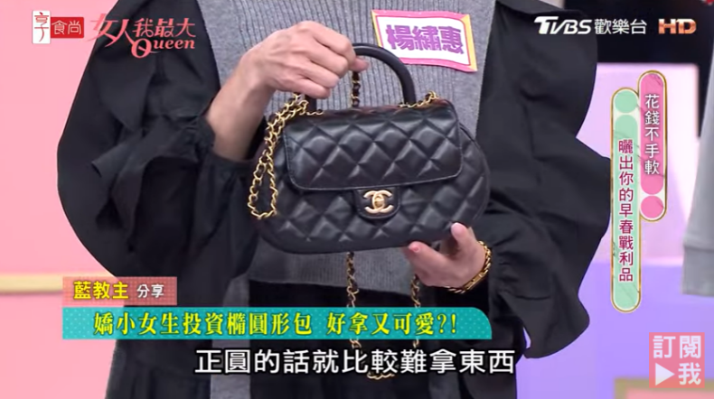 GUCCI、MIU MIU鞋喜歡就包色！楊繡惠早春爆買精品：愛馬仕、香奈兒、LV包包一次買齊