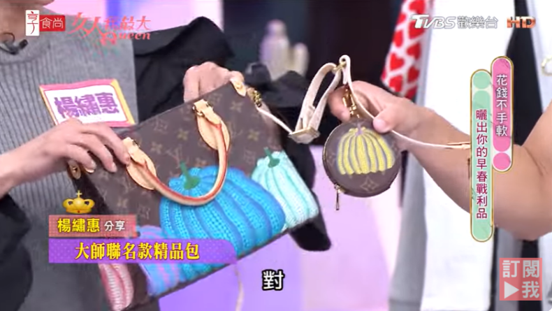GUCCI、MIU MIU鞋喜歡就包色！楊繡惠早春爆買精品：愛馬仕、香奈兒、LV包包一次買齊