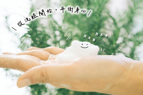 爛臉更該改用「潔淨慕絲」!純天然成分+綿密泡泡,正確洗臉順序加碼公開