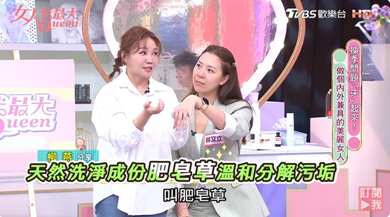 爛臉更該改用「潔淨慕絲」!純天然成分+綿密泡泡,正確洗臉順序加碼公開