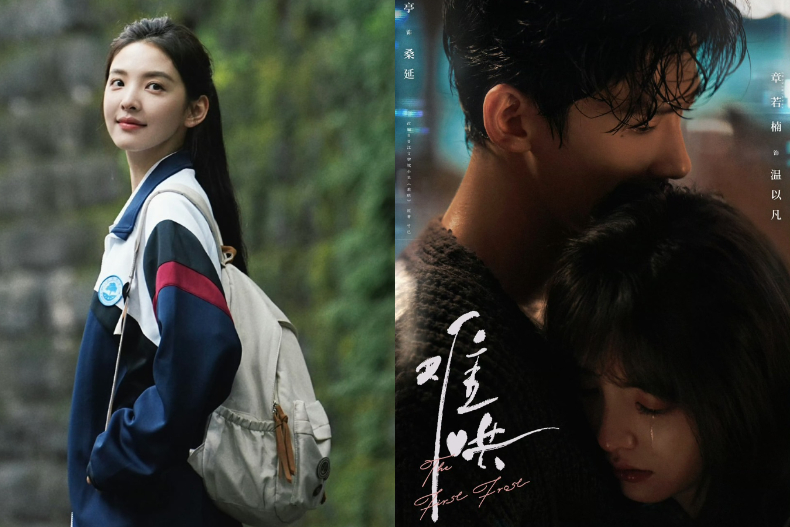 近期最讓人期待甜寵陸劇TOP3《難哄》