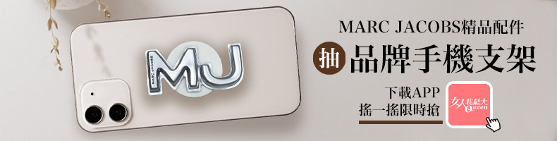 《背著善宰跑》今晚大結局！初戀男神邊佑錫的超誘人雙唇，色號畫法彩妝師全公開