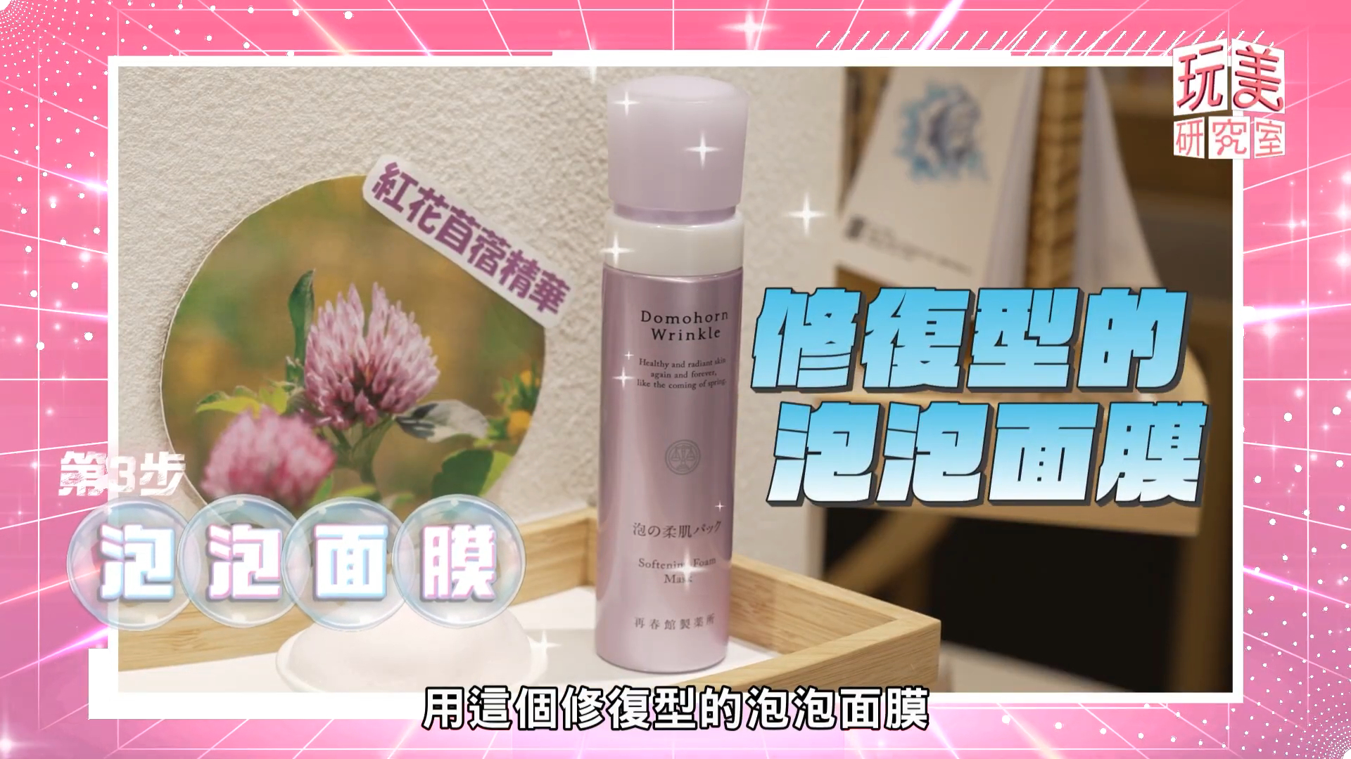 專人手把手教保養！直擊朵茉麗蔻美顏諮詢中心，超實用保養知識免費帶回家