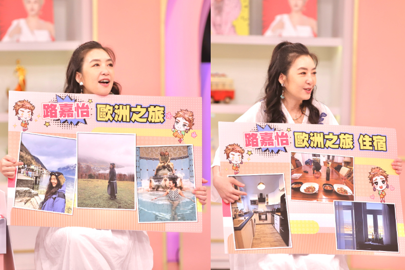 行軍派vs․耍廢派！旅遊到底要怎麼玩？｜節目資訊｜20240529
