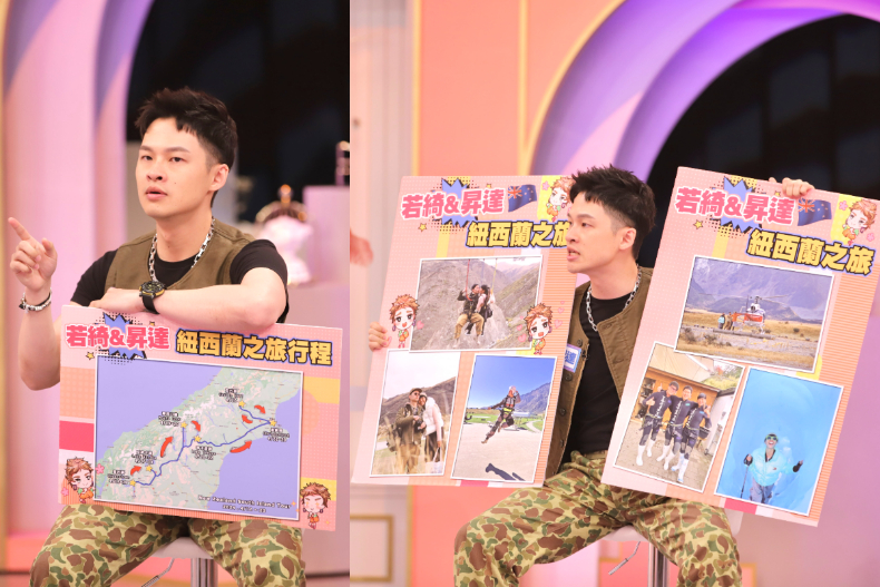 行軍派vs․耍廢派！旅遊到底要怎麼玩？｜節目資訊｜20240529