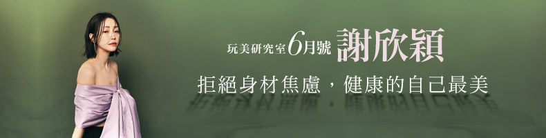 面膜敷完要洗臉嗎？常見面膜保養Q＆A公開，原來這時間敷面膜保濕最有感、一滴不浪費