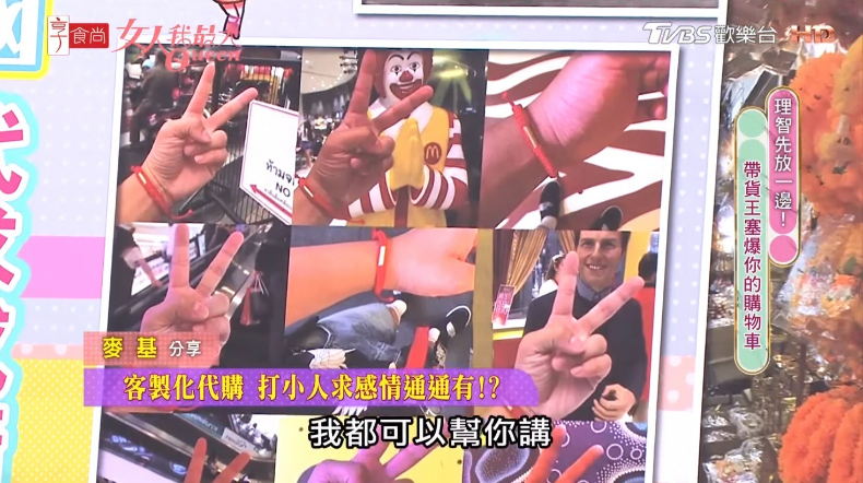 脫單有望！女高中生都瘋這條「泰國紅線」，萬年單身女談戀愛就靠這次