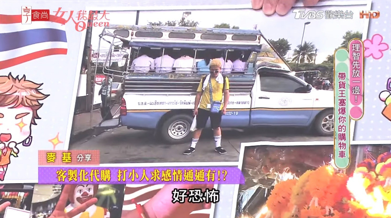 脫單有望！女高中生都瘋這條「泰國紅線」，萬年單身女談戀愛就靠這次