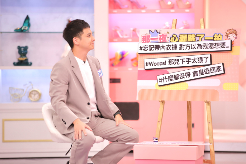 約會過夜心機！分分秒秒撩爆對方｜節目資訊｜20240605