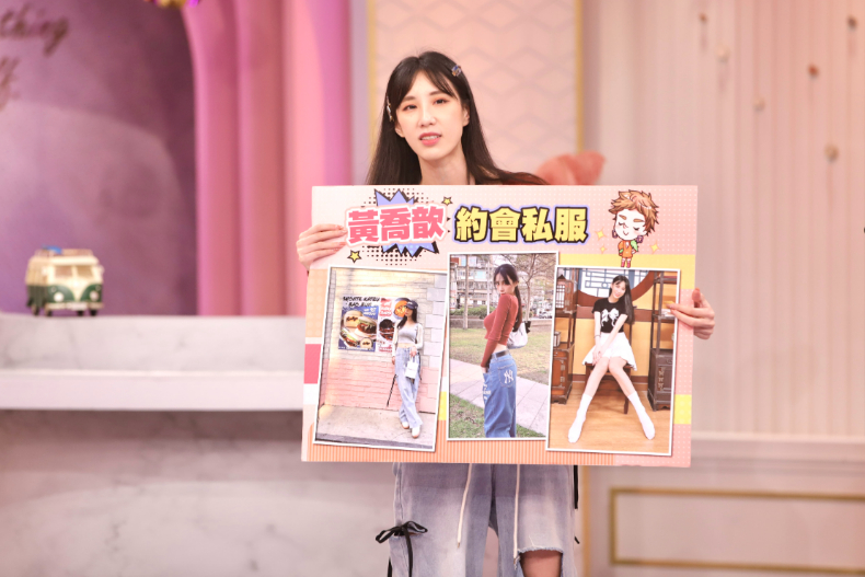 約會過夜心機！分分秒秒撩爆對方｜節目資訊｜20240605