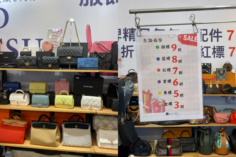 鞋子3折、精品包7折！這場「二手精品特賣會」太好逛，愛馬仕、香奈兒、LV…全都有