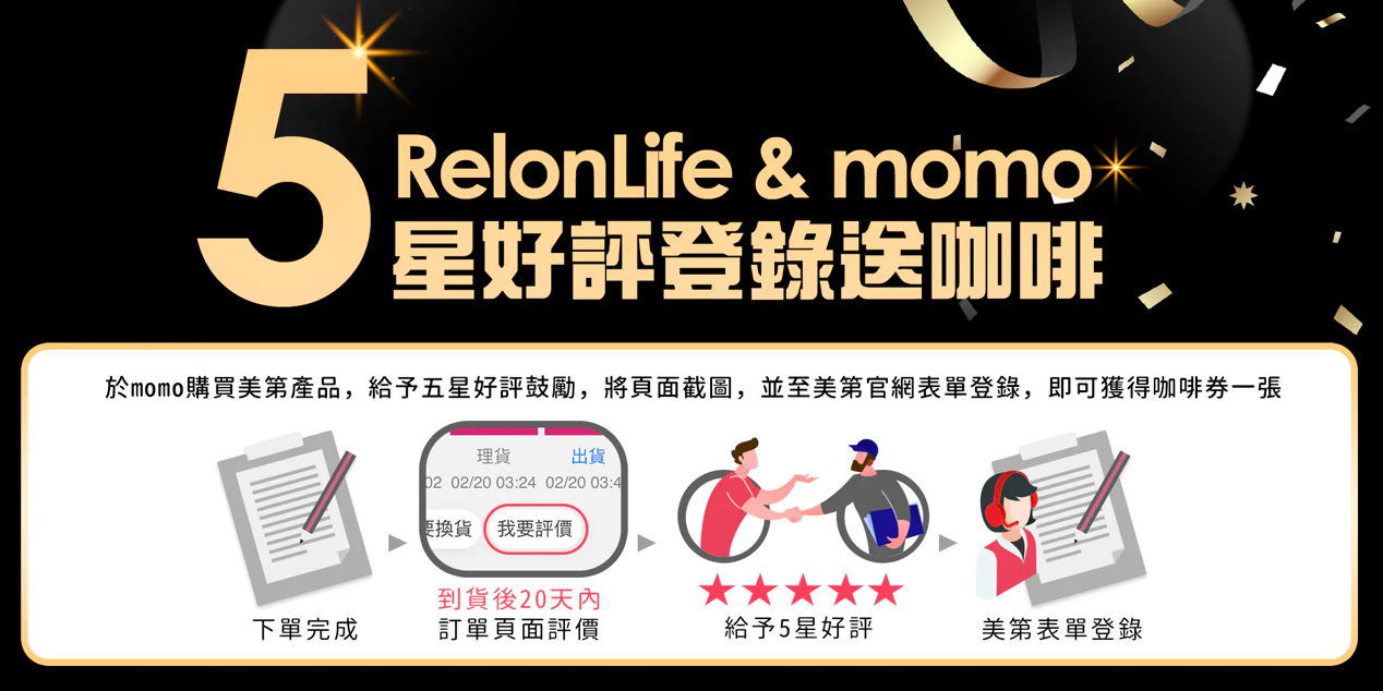 only寵粉無極限！618購物節，眾網紅推薦、千人按讚的only粉色系熱銷款超值家電