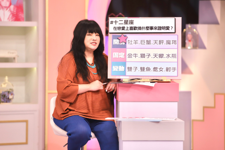 玩笑開過頭超搞事！一戀愛就變女神經？｜節目資訊｜20240612