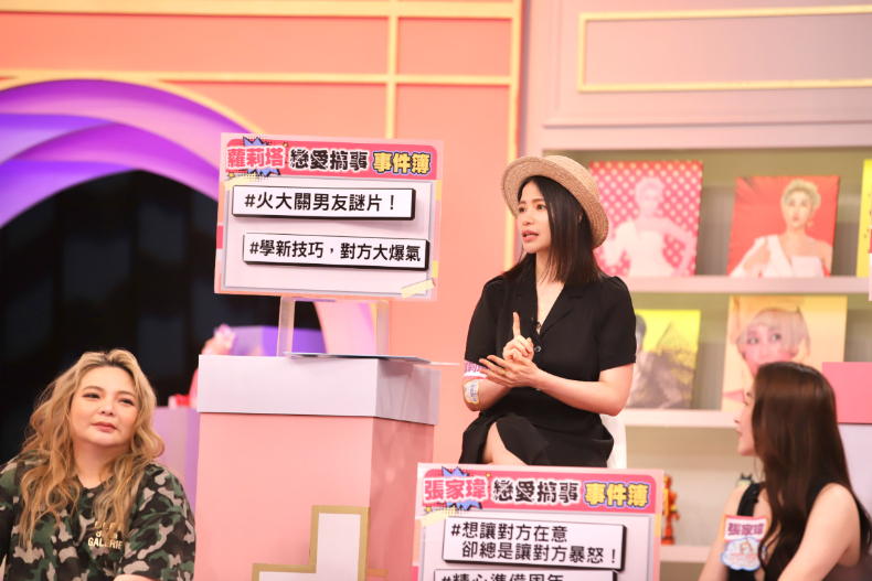 玩笑開過頭超搞事！一戀愛就變女神經？｜節目資訊｜20240612