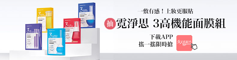 夏天熱到穿不住寬褲？試試清爽尼龍裙！3種日本女生穿搭最常見的顯瘦尼龍裙推薦