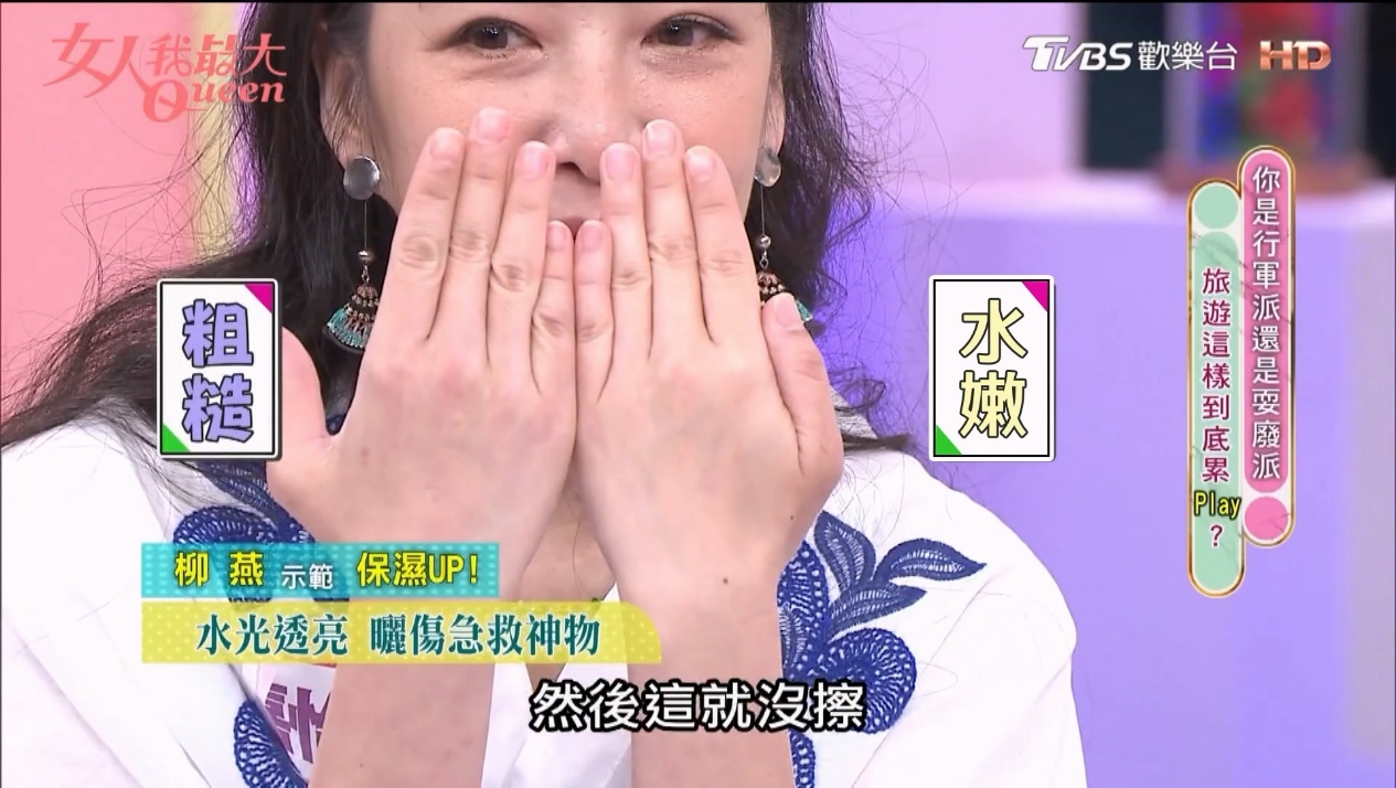 幫肌膚內建「爆水小水庫」！5D保濕＃爆水霜「保濕、修護、抗糖化」讓沙漠乾肌秒澎潤年輕爆水光