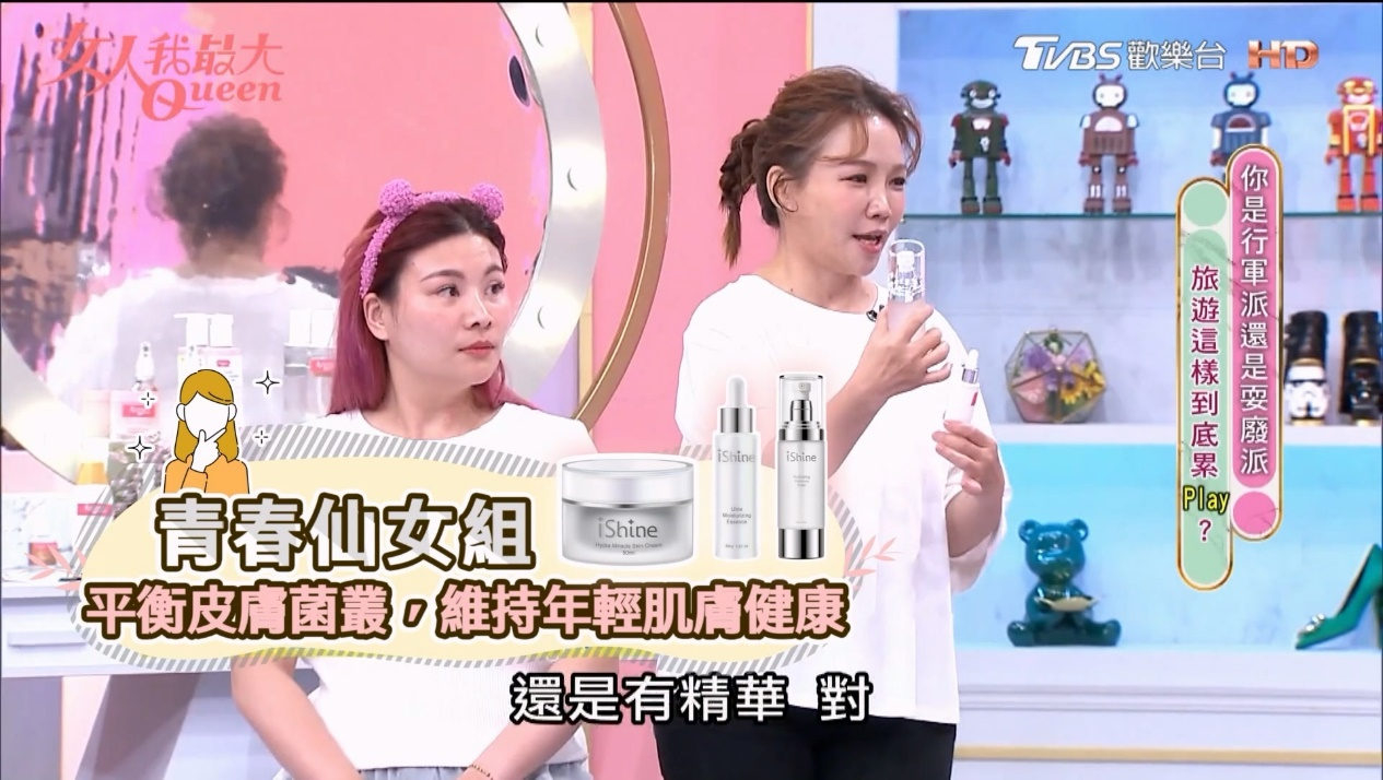 幫肌膚內建「爆水小水庫」！5D保濕＃爆水霜「保濕、修護、抗糖化」讓沙漠乾肌秒澎潤年輕爆水光