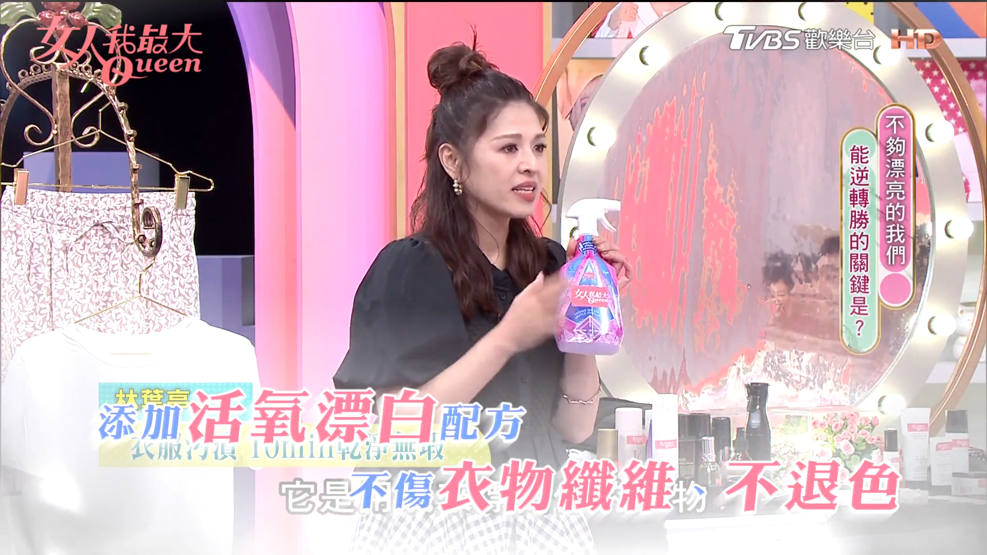 衣噴即乾淨！回購率超高「衣物去污救星」實測超生火，白色、彩色衣物都能救