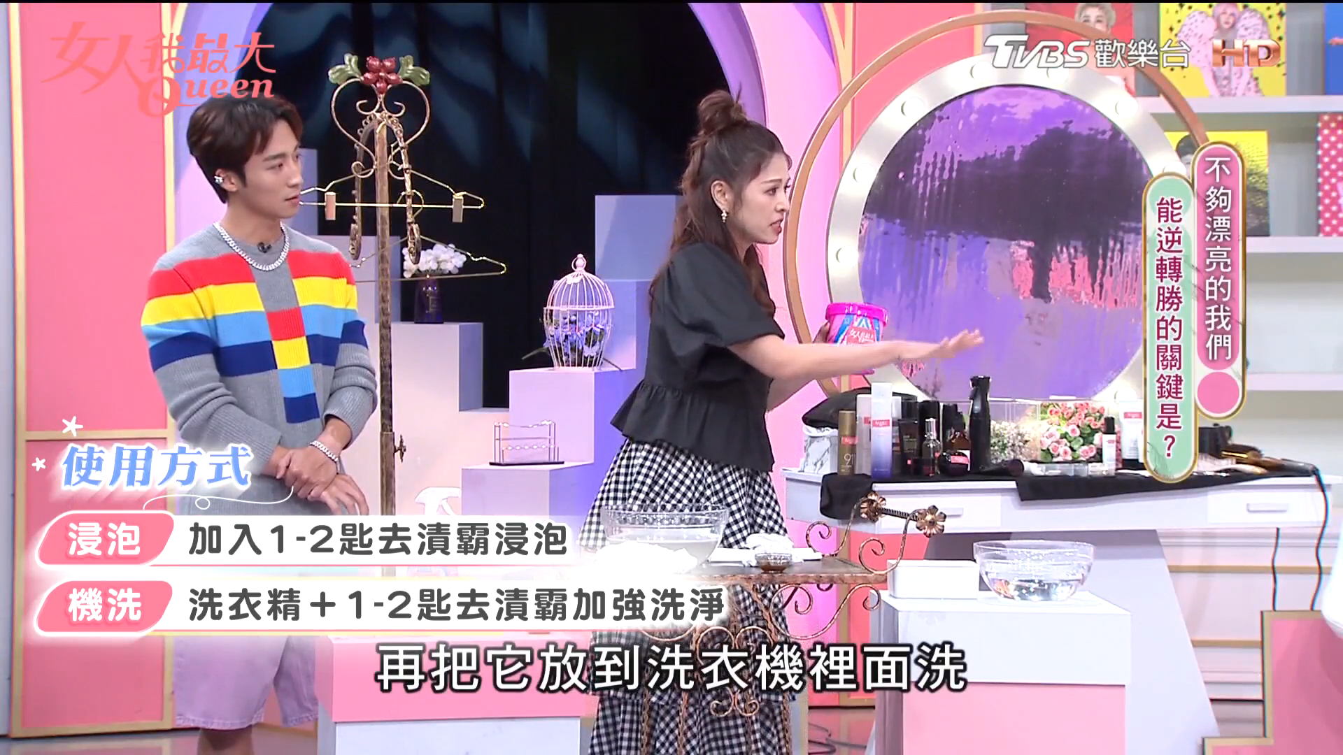 衣噴即乾淨！回購率超高「衣物去污救星」實測超生火，白色、彩色衣物都能救