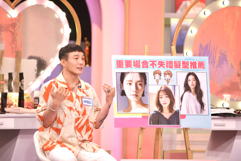 約會不掉漆！挑對口紅連法令紋都消失？｜節目資訊｜20240618