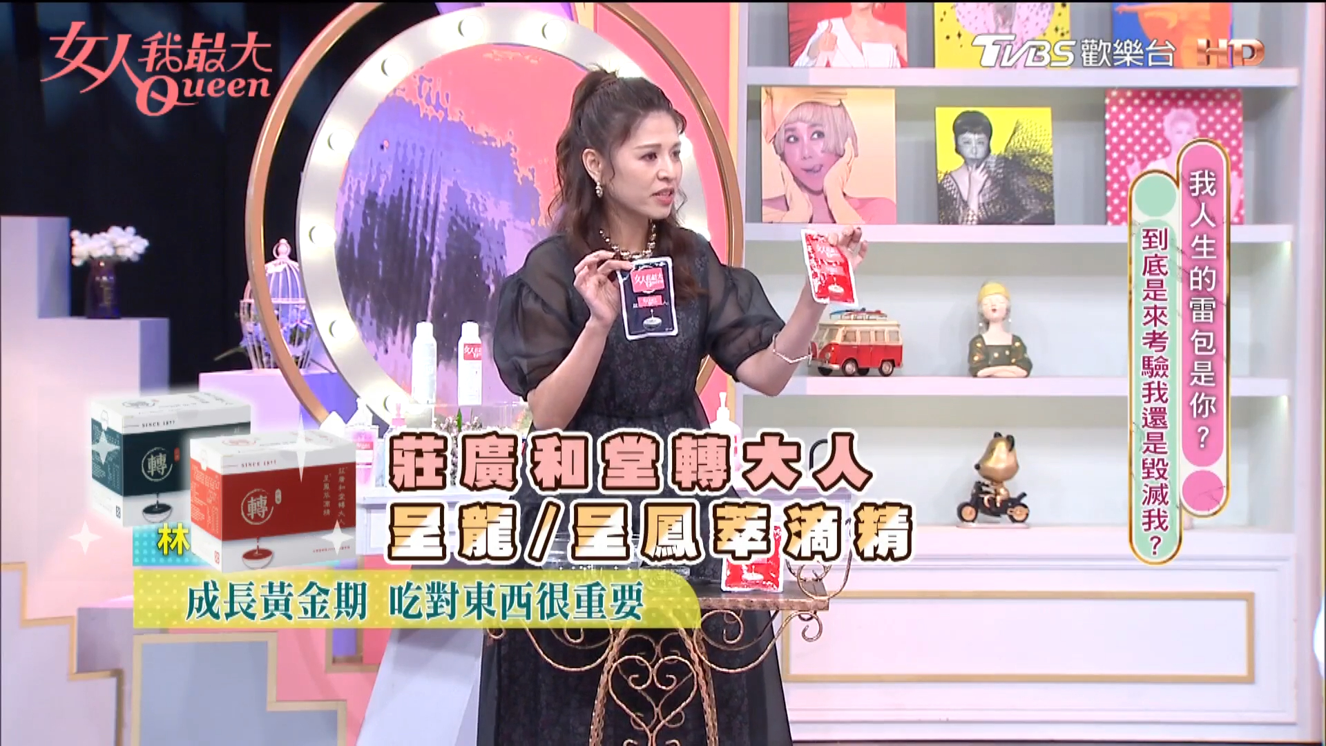 把握成長黃金期！傳承台灣首位女中醫「轉大人配方」，常溫萃滴精撕開即飲快速補充