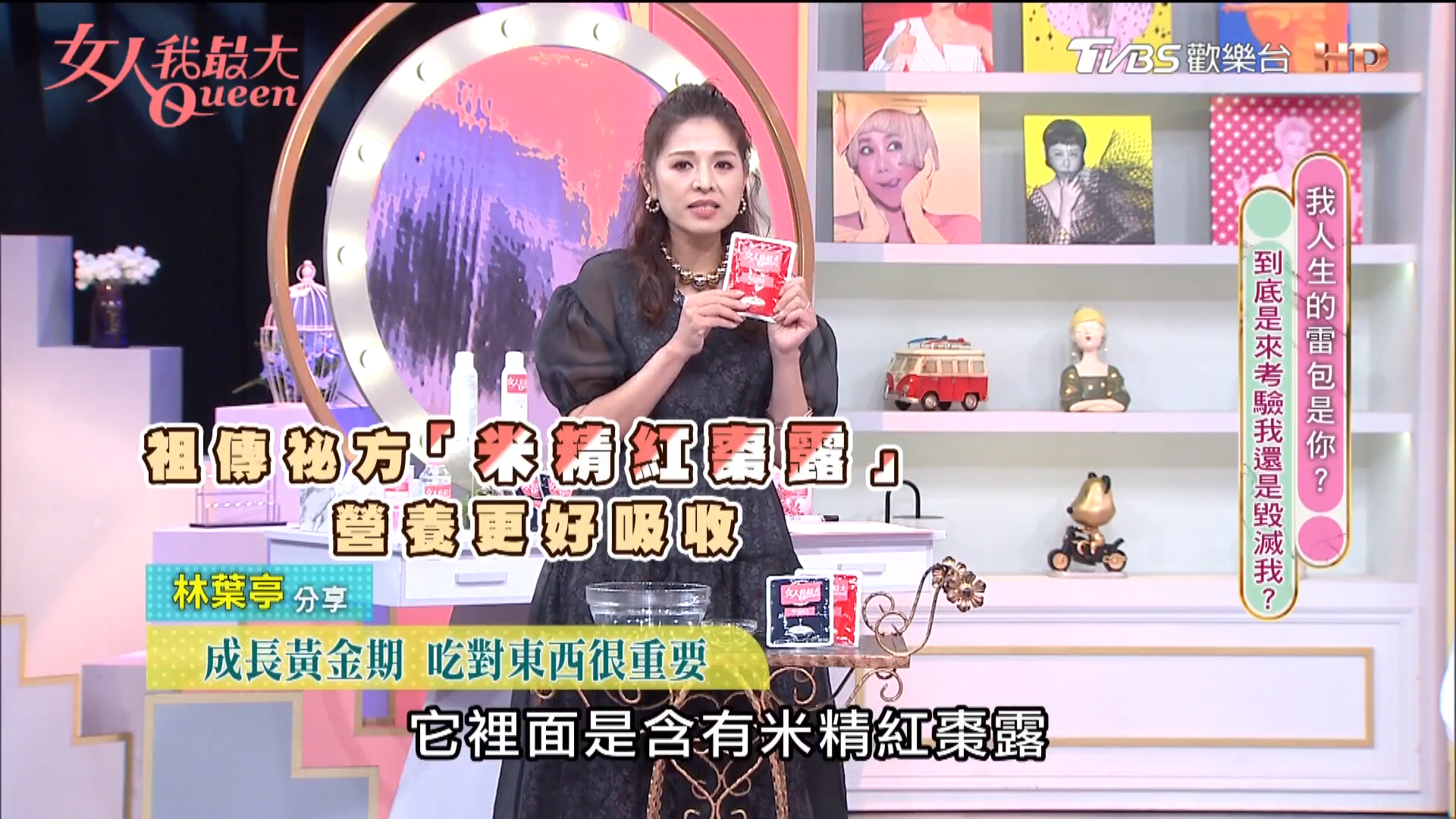 把握成長黃金期！傳承台灣首位女中醫「轉大人配方」，常溫萃滴精撕開即飲快速補充