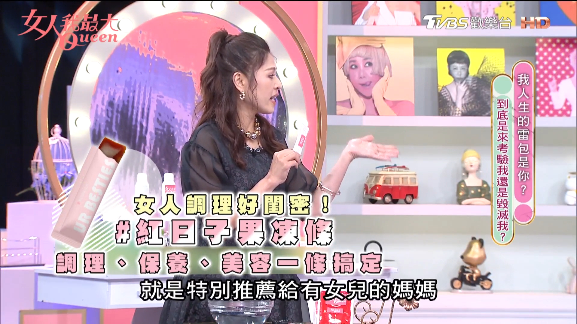 把握成長黃金期！傳承台灣首位女中醫「轉大人配方」，常溫萃滴精撕開即飲快速補充