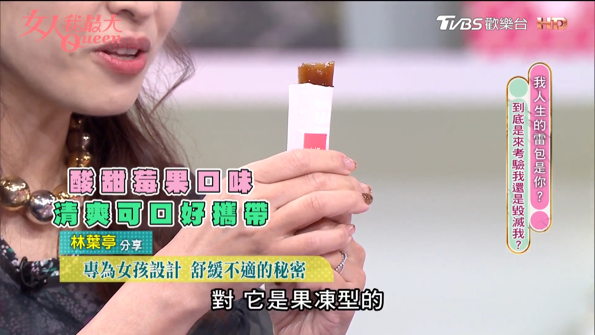 把握成長黃金期！傳承台灣首位女中醫「轉大人配方」，常溫萃滴精撕開即飲快速補充