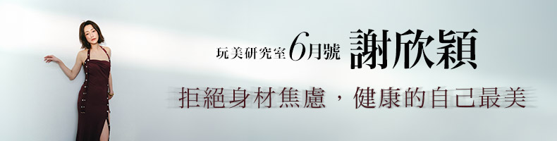 金曲35/紅毯3美出爐!葉穎、孫盛希「性感挖空」辣爆,楊乃文西裝酷又美
