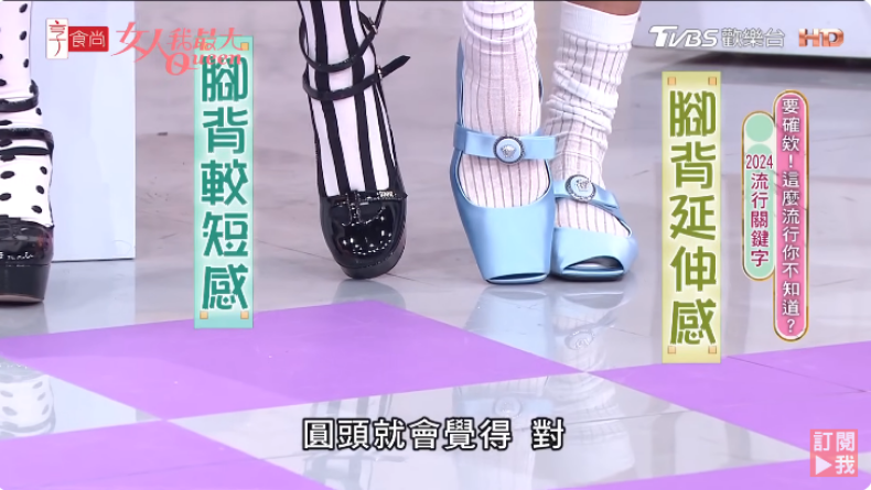 穿對襪子＝腿細！女星都愛的「芭蕾舞鞋＋襪子」搭配技巧，O型腿也能矯正成細直美