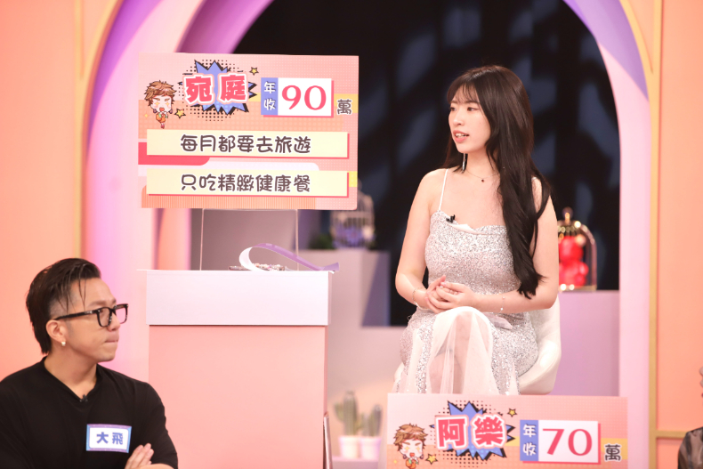 你是精緻窮還是寒酸富？年輕人跟你想的不一樣  ｜節目資訊｜20240626