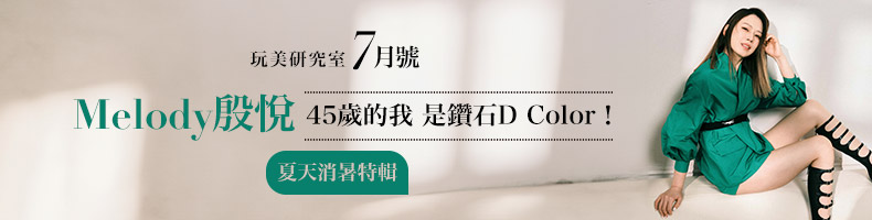 Uniqlo喇叭瑜伽褲抗UV、透氣面料,穿上視覺顯瘦-5kg,減肥最佳「作弊褲」