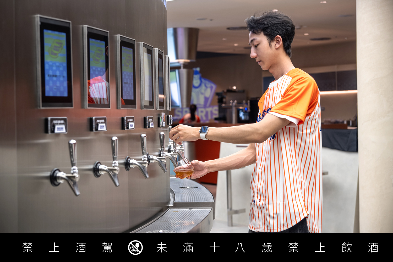 運動餐廳「SPORTS NATION」進駐大巨蛋，全球第一座電子酒精交易所，百萬智慧自助取酒牆