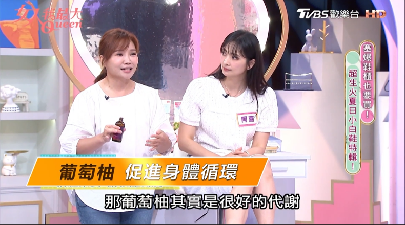 4 - 4.png 沒有瘦不下來的腿!柳燕老師「整型級瘦腿刮痧」再出招,手上那瓶 #女王身體油一抹擊退暗沉+水腫