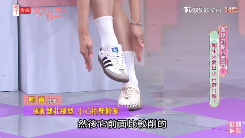 小粗腿有救了！2招買到「顯腿細」球鞋撇步，加碼3雙「美腿神鞋」推薦