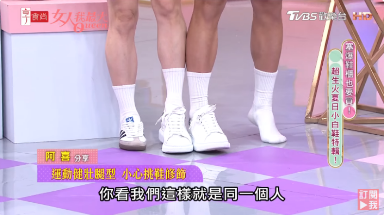 小粗腿有救了！2招買到「顯腿細」球鞋撇步，加碼3雙「美腿神鞋」推薦