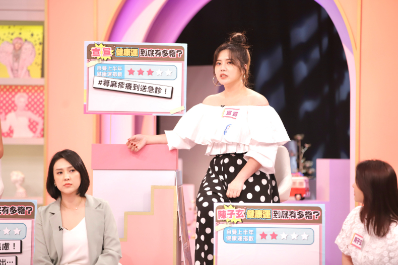 有錢也要有命花！12星座下半年健康運排行榜｜節目資訊｜20240703